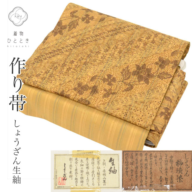 最大限度80％OFF★百貨店SALE【6/3(水)20時～此れから大売り出しSTART】