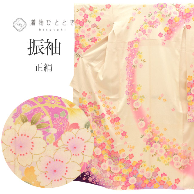 最大限度80％OFF★百貨店SALE【6/3(水)20時～此れから大売り出しSTART】