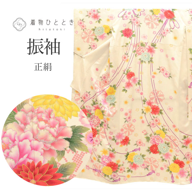 \最大15%OFFクーポン+P5倍/【中古】 振袖 単品 正絹 身丈165.5cm L 裄69.5cm 仕立て上がり リサイクル着物 中古 白色系 花紐文様 銀系 ヴィンテージ ビンテージ uu0005b|リサイクル着物 着物ひととき 中古