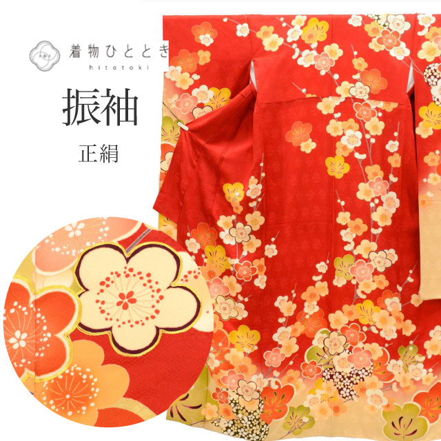 最大限度80％OFF★百貨店SALE【6/3(水)20時～此れから大売り出しSTART】