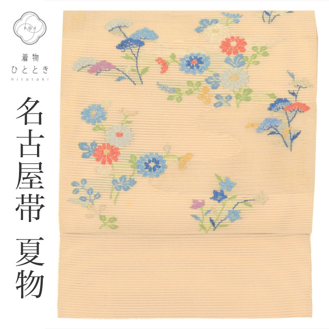 最大限度80％OFF★百貨店SALE【6/3(水)20時～此れから大売り出しSTART】