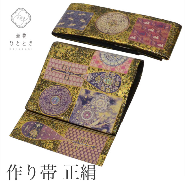 楽天市場】桐生織二重太鼓軽装帯【華紋尽くし 黒金地】袋帯 簡単軽装帯