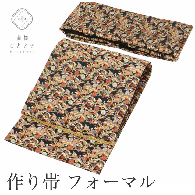 やまと　ワンタッチ　つけ帯　作り帯　正絹紬　正倉院紋　袋帯　帯幅30.5㎝ 作り帯 袋帯 正絹 二重太鼓 着付け 簡単着付け 美品 やまと 紬時