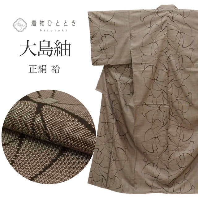 最大限度80％OFF★百貨店SALE【6/3(水)20時～此れから大売り出しSTART】