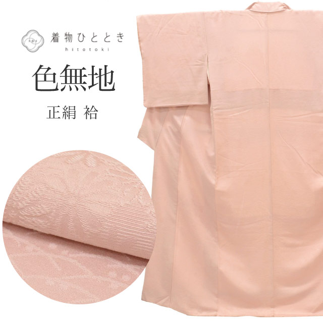 最大限度80％OFF★百貨店SALE【6/3(水)20時～此れから大売り出しSTART】