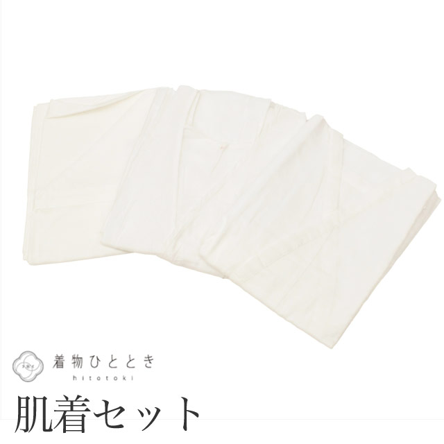 ＼最大15%OFF+P5倍／ 【中古】 着付け小物セット 肌襦袢 裾除け 着物スリップ M 化繊 木綿 リサイクル 未使用品 レディース 女性 着物 和装小物 kkb3780b