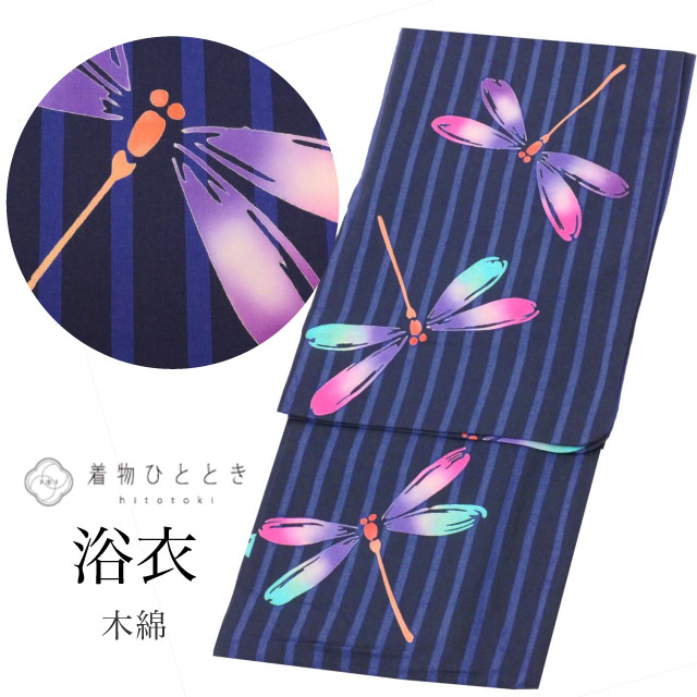 最大限度80％OFF★百貨店SALE【6/3(水)20時～先んずる大売り出しSTART】