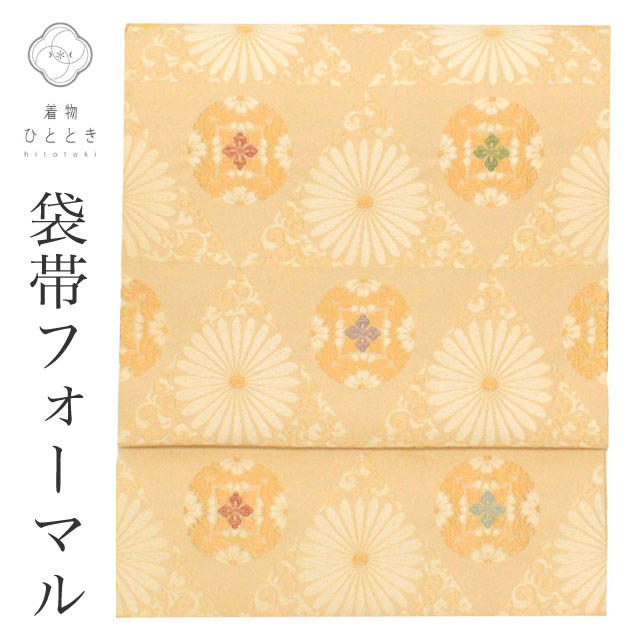 最大限度80％OFF★百貨店SALE【6/3(水)20時～此れから大売り出しSTART】