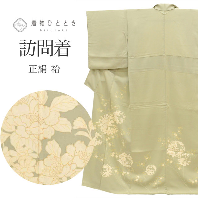 最大限度80％OFF★百貨店SALE-After-【6/11(木) 十二時2時～】