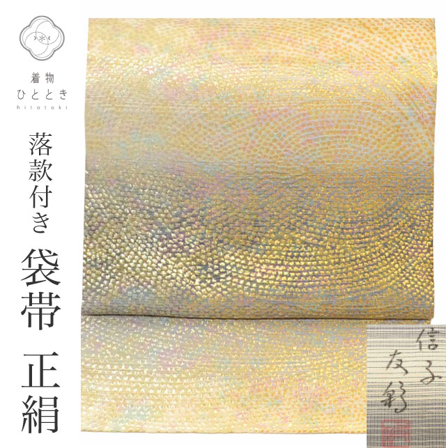 最大限度80％OFF★百貨店SALE【6/3(水)20時～先んずる大売り出しSTART】