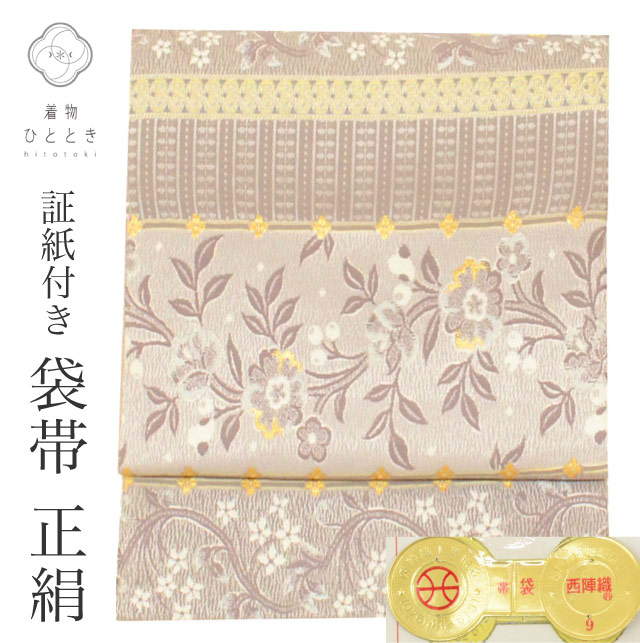 最大限度80％OFF★百貨店SALE【6/3(水)20時～此れから大売り出しSTART】