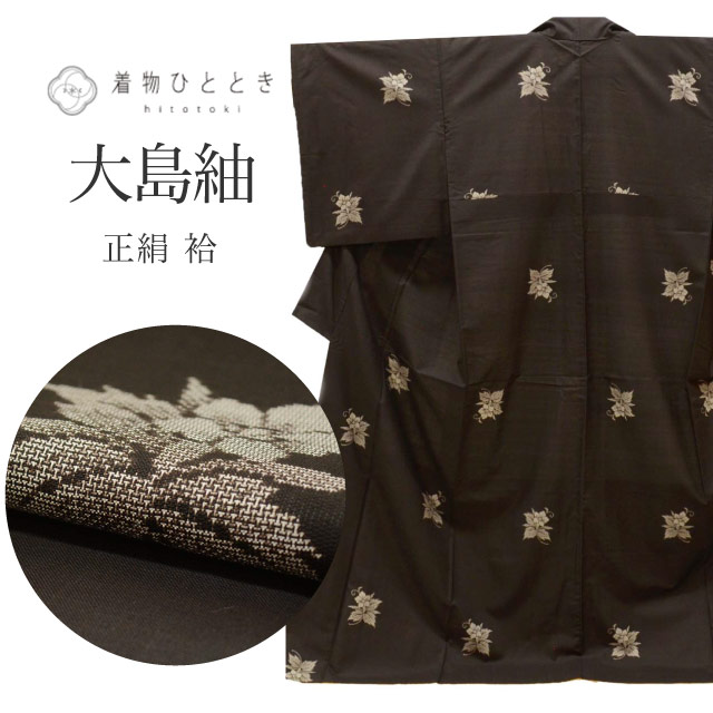 最大限度80％OFF★百貨店SALE【6/3(水)20時～此れから大売り出しSTART】