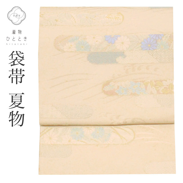 最大限度80％OFF★百貨店SALE【6/3(水)20時～此れから大売り出しSTART】