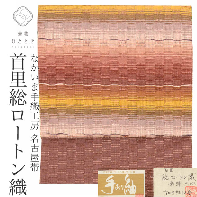 最大限度80％OFF★百貨店SALE【6/3(水)20時～先んずる大売り出しSTART】