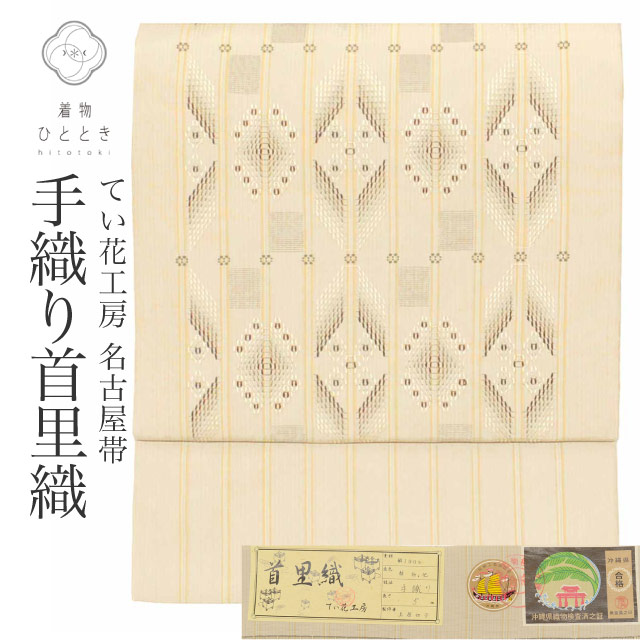最大限度80％OFF★百貨店SALE【6/3(水)20時～此れから大売り出しSTART】
