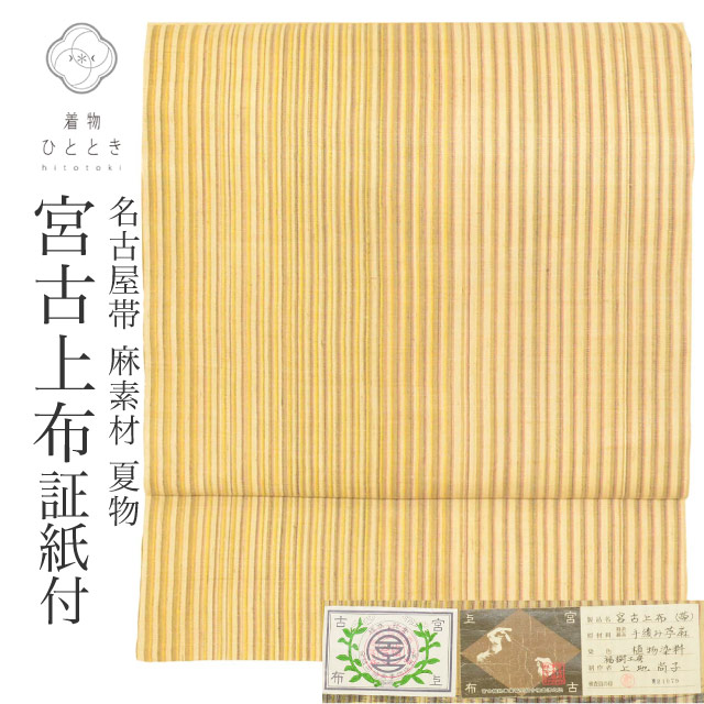 最大限度80％OFF★百貨店SALE-After-【6/11(木) 十二時2時～】