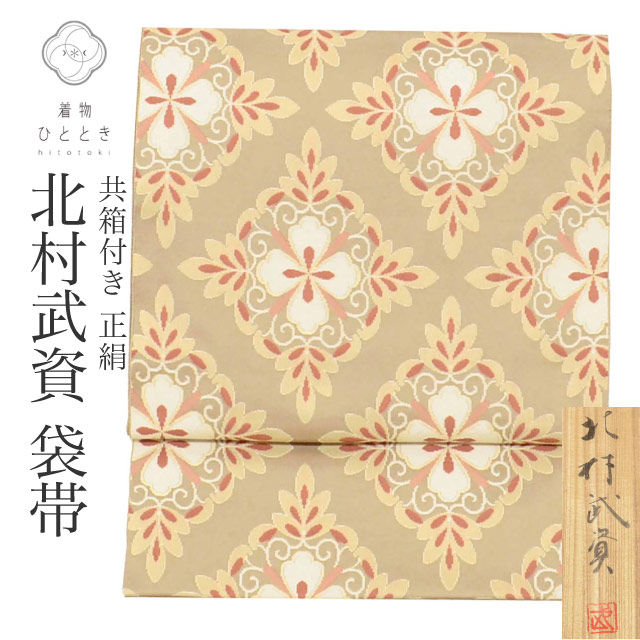最大限度80％OFF★百貨店SALE【6/3(水)20時～此れから大売り出しSTART】