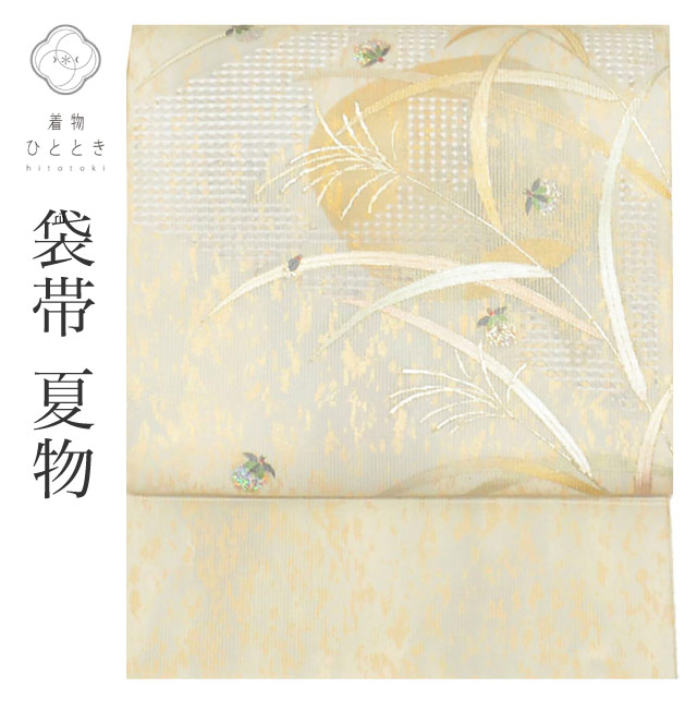 ＼最大15%OFF+P5倍／ 袋帯 夏物 夏着物 交織 リサイクル袋帯 仕立て上がり グレー色系 ススキ/ホタル文様 絽 お太鼓柄 引箔 金糸 14,850円