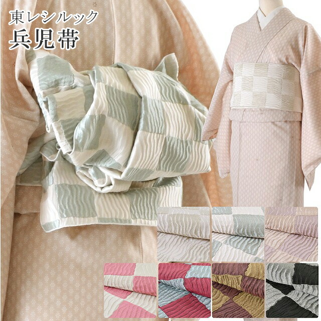 M3312★ 着物淡雪 ★ 大人兵児帯 ★長尺兵児帯 レオパード　カーキー 梅屋×博多織4way兵児帯【レオパードスター】ブラック×シルバー