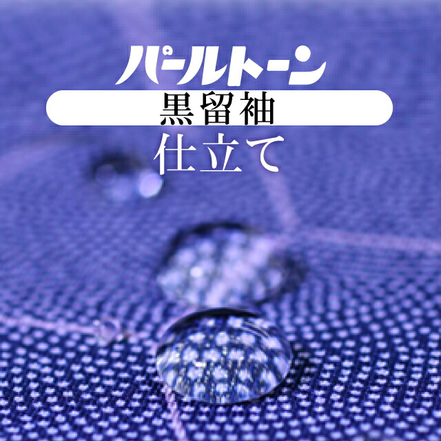 最大限度80％OFF★百貨店SALE【6/3(水)20時～此れから大売り出しSTART】