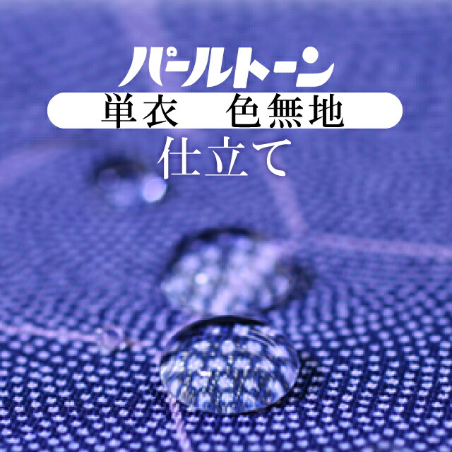 最大限度80％OFF★百貨店SALE【6/3(水)20時～此れから大売り出しSTART】