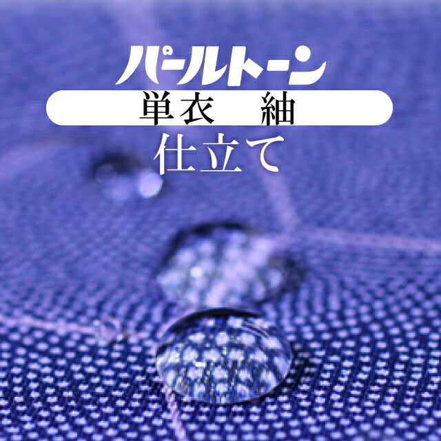 最大限度80％OFF★百貨店SALE【6/3(水)20時～此れから大売り出しSTART】