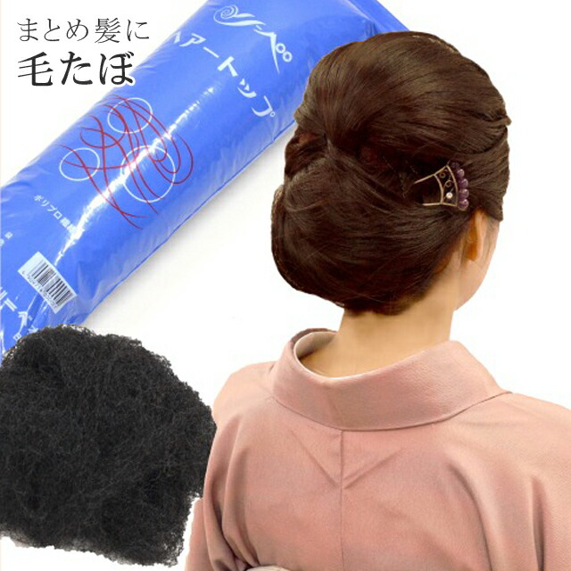 楽天市場 ウィッグ あんこ カラートップ ヘアートップ すき毛 つけ毛 部分ウィッグ ふかし毛 和装 かつら かもじ 毛たぼ 毛束 ウィッグ ｗｉｇ ルネス