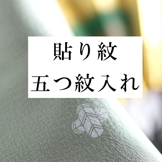 最大限度80％OFF★百貨店SALE【6/3(水)20時～此れから大売り出しSTART】