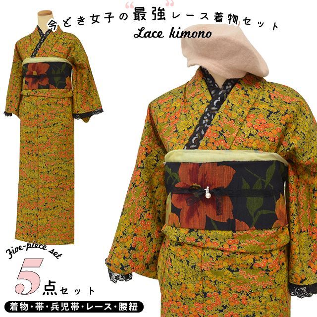 新着10 ウール 着物 帯 セット レース コーディネート 小紋 単衣 仕立て上がり 簡単 リサイクル着物 着物女子 裄63cm S 身丈151cm S 黄 緑色系 花文様 Lace0037b 中古 着物ひととき Psicologosancora Es