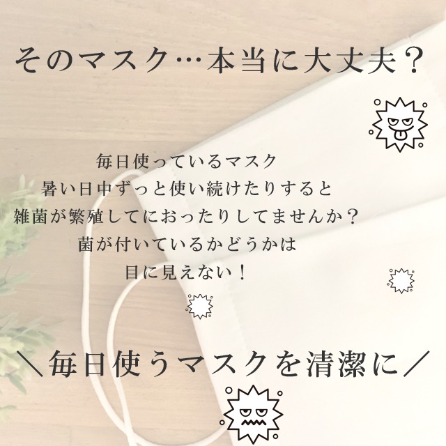 今年も話題の マスクスプレー グリーンティーラボ 抗菌 抗ウイルス 消臭 除菌 アロマ 日本製 お茶 天然カテキン 特許技術 安全 インフルエンザ予防 Green Tea Lab リフレッシュ Skd0111 Ksb03 Cmdb Md