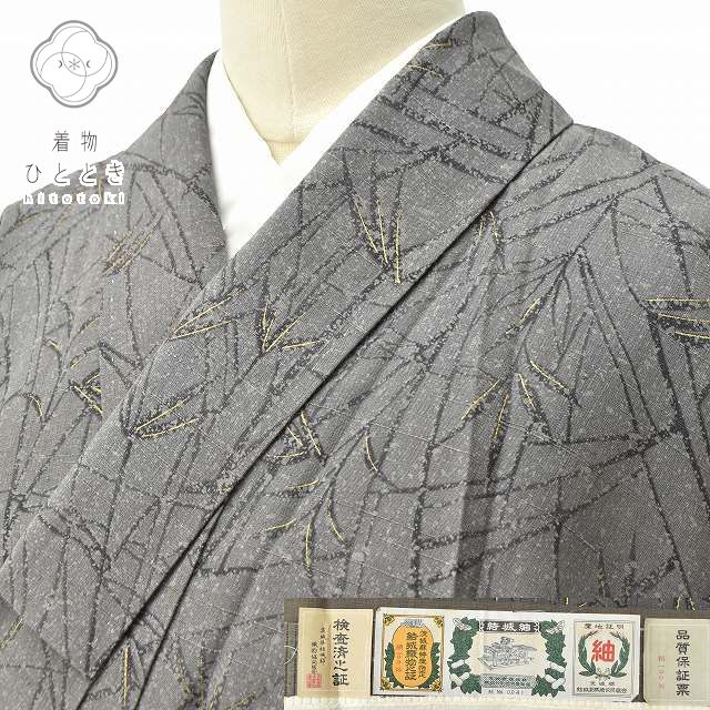 着用可能！美品結城紬５点まとめ売り 裄63〜64㌢位 クリーニング済み 楽天市場】＼50%オフクーポン+P2倍／ 【中古】 紬 リサイクル着物 身丈