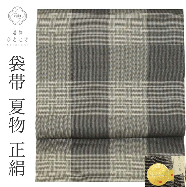 最大限度80％OFF★百貨店SALE【6/3(水)20時～此れから大売り出しSTART】
