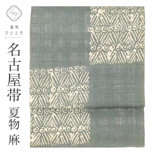 最大限度80％OFF★百貨店SALE【6/3(水)20時～此れから大売り出しSTART】