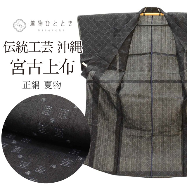 最大限度80％OFF★百貨店SALE【6/3(水)20時～此れから大売り出しSTART】