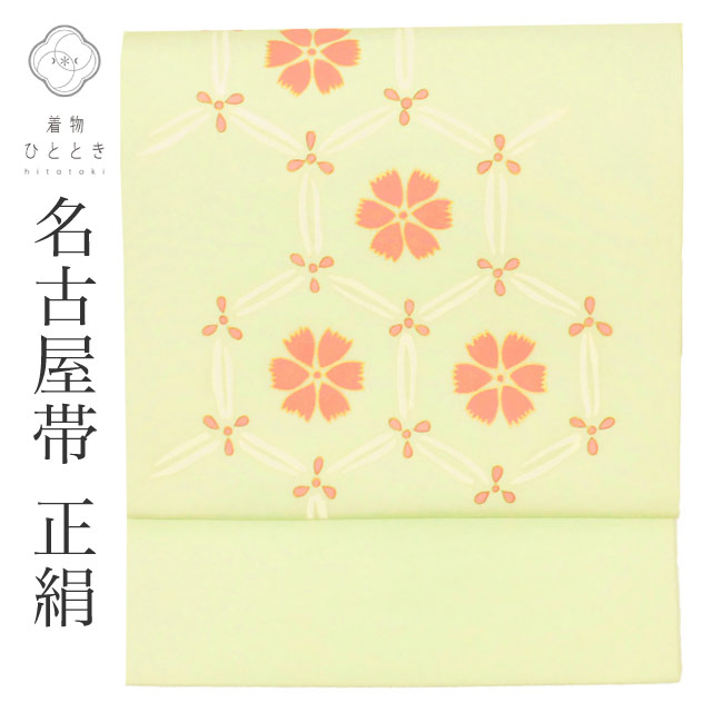 最大限度80％OFF★百貨店SALE【6/3(水)20時～此れから大売り出しSTART】
