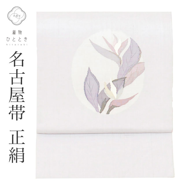 最大限度80％OFF★百貨店SALE【6/3(水)20時～此れから大売り出しSTART】
