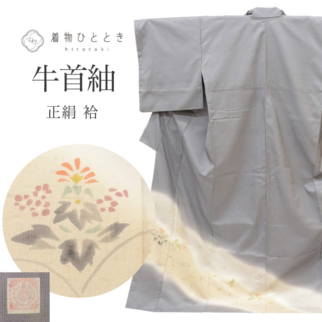 最大限度80％OFF★百貨店SALE【6/3(水)20時～此れから大売り出しSTART】