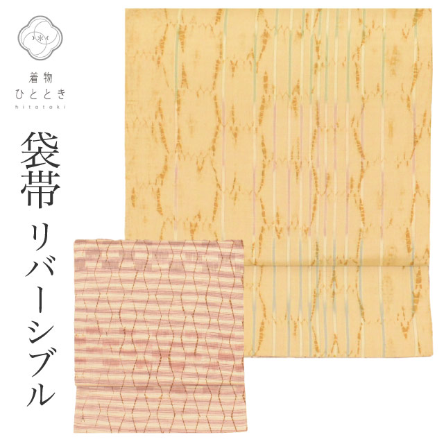 最大限度80％OFF★百貨店SALE【6/3(水)20時～此れから大売り出しSTART】