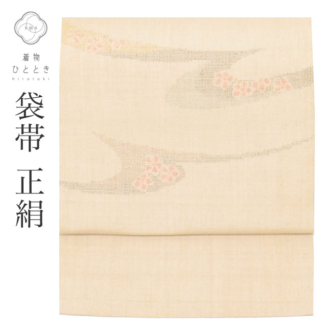 最大限度80％OFF★百貨店SALE【6/3(水)20時～此れから大売り出しSTART】