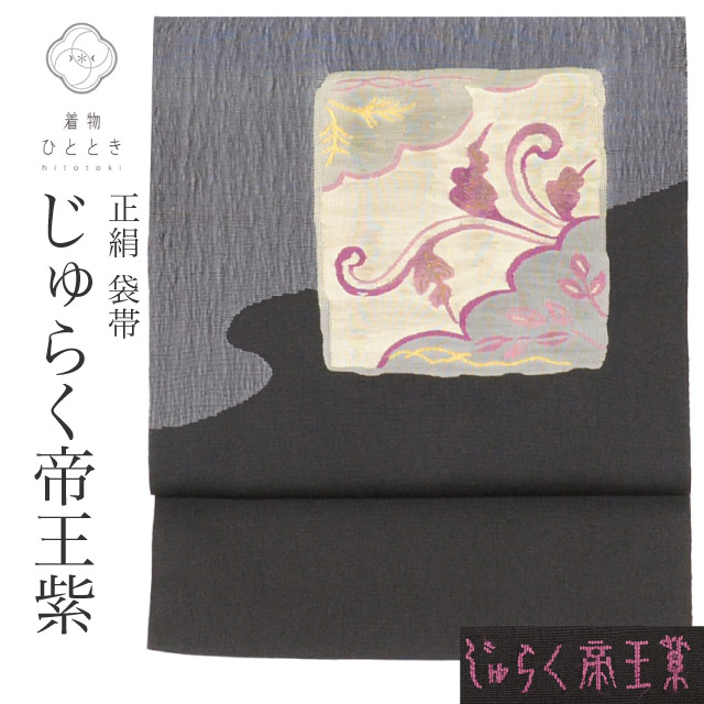 最大限度80％OFF★百貨店SALE【6/3(水)20時～此れから大売り出しSTART】
