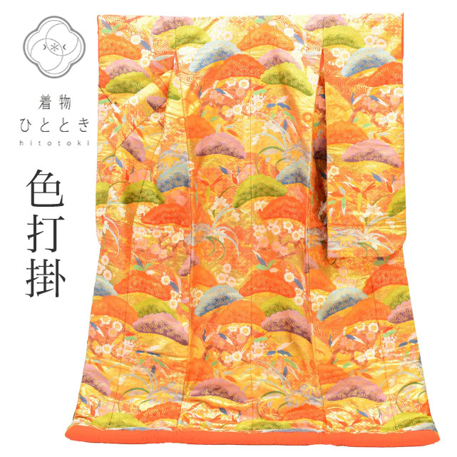最大限度80％OFF★百貨店SALE-After-【6/11(木) 十二時2時～】