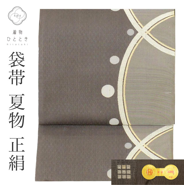 最大限度80％OFF★百貨店SALE【6/3(水)20時～此れから大売り出しSTART】