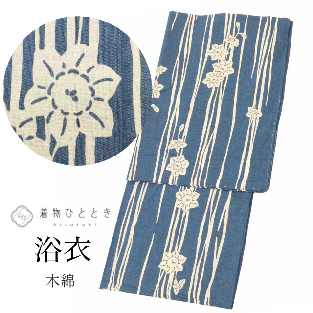 ＼P5倍+最大5500円OFFクーポン／ 【中古】 浴衣 単品 木綿 リサイクル浴衣 レディース 裄65.5cm 身丈153.8cm S 紺色系 花文様 注染染め 綿紬 uu1481b