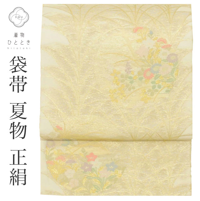 最大限度80％OFF★百貨店SALE【6/3(水)20時～此れから大売り出しSTART】