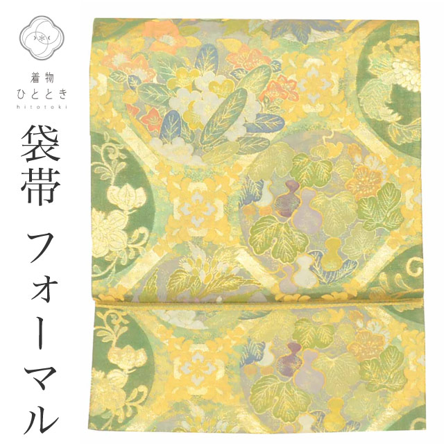 最大限度80％OFF★百貨店SALE【6/3(水)20時～此れから大売り出しSTART】