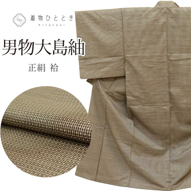 最大限度80％OFF★百貨店SALE【6/3(水)20時～此れから大売り出しSTART】