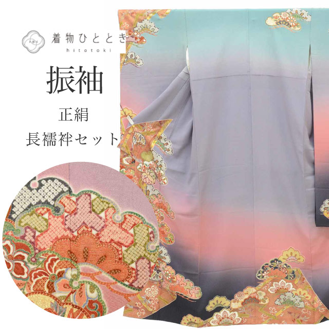 最大限度80％OFF★百貨店SALE【6/3(水)20時～先んずる大売り出しSTART】