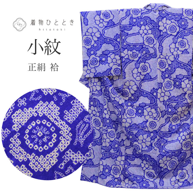 最大限度80％OFF★百貨店SALE【6/3(水)20時～此れから大売り出しSTART】