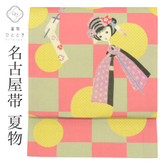 最大限度80％OFF★百貨店SALE【6/3(水)20時～此れから大売り出しSTART】