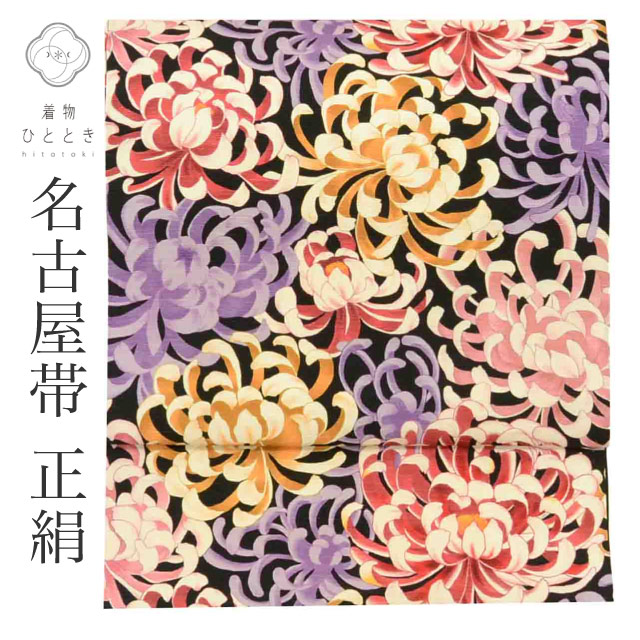 名古屋帯 リサイクル 正絹 紬地 全通柄 特品 菊 帯芯あり 着物 kimono カジュアル 小紋 色無地 紬 単衣着物に合わせる uu1741b